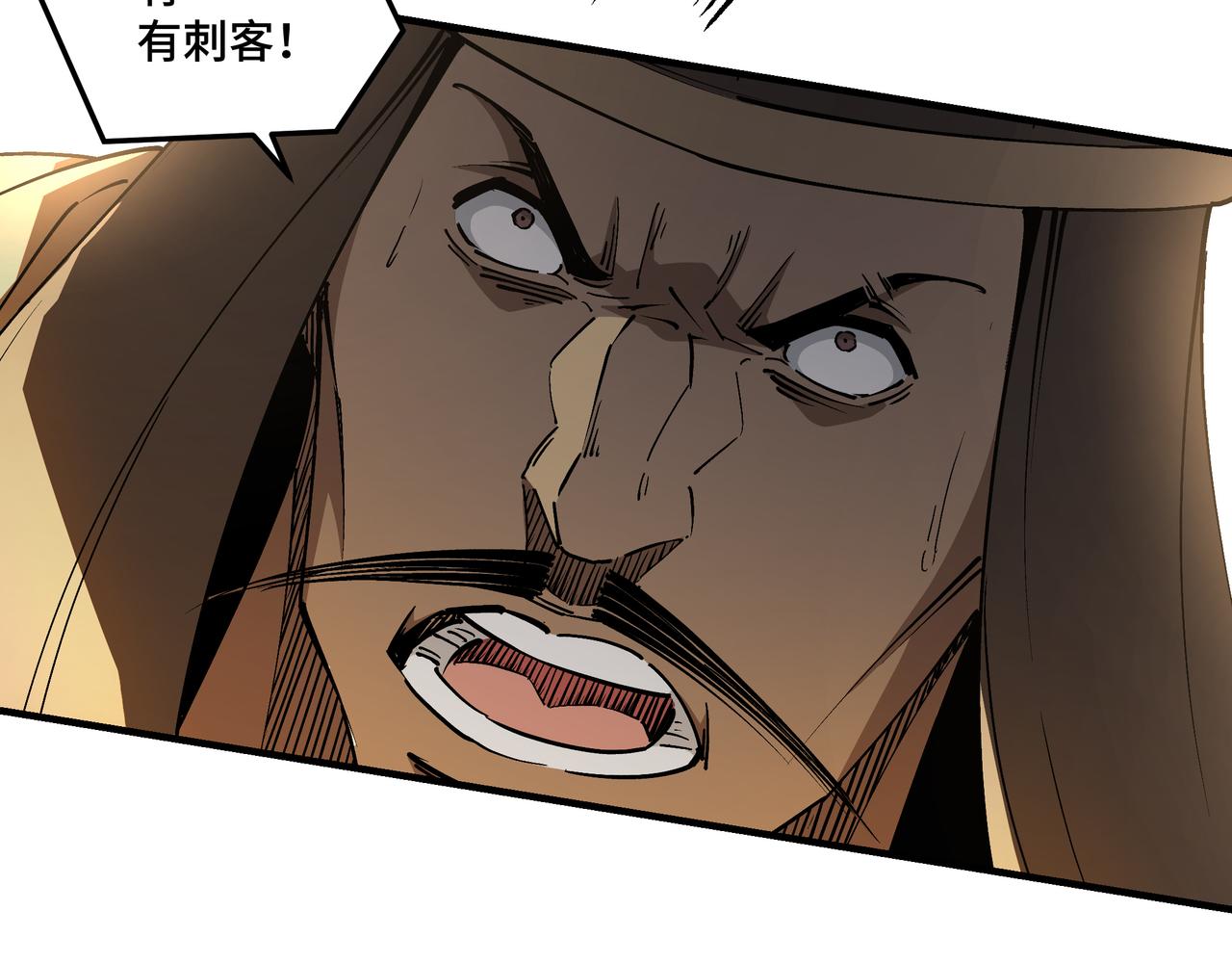 第251话半路劫杀18