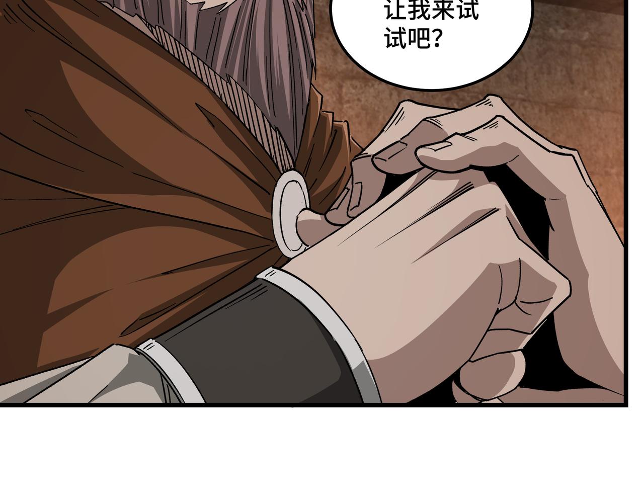 第162话 拷问60