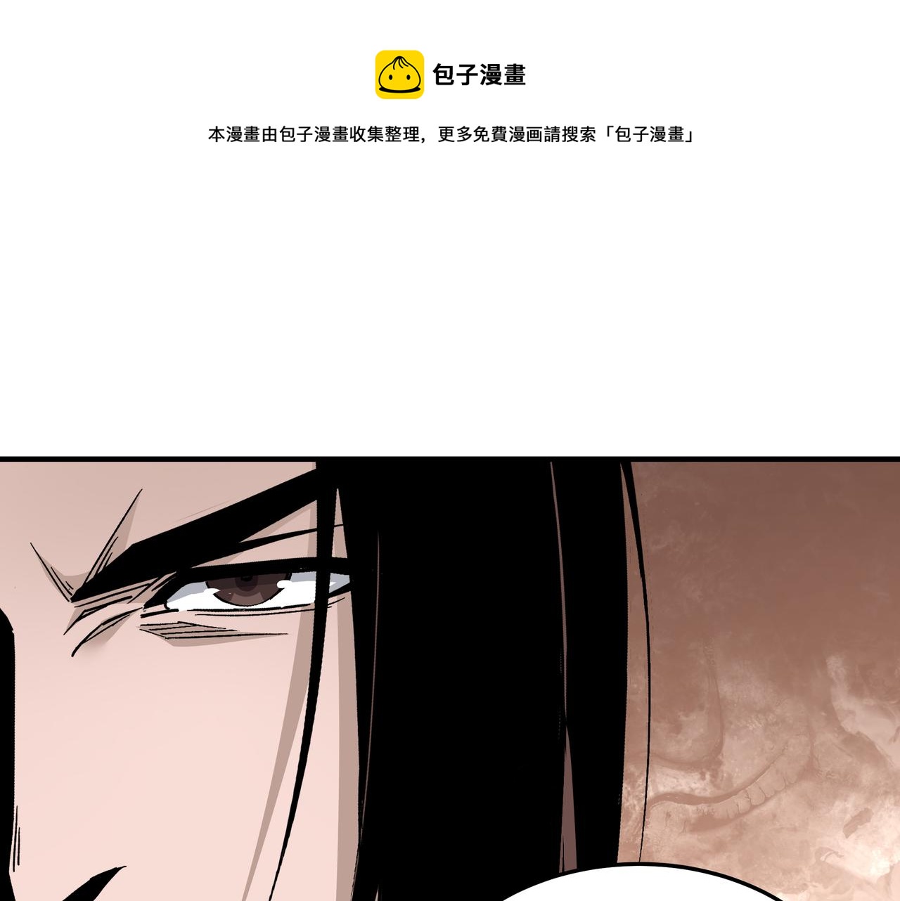 第236话 正宗的中原武功12