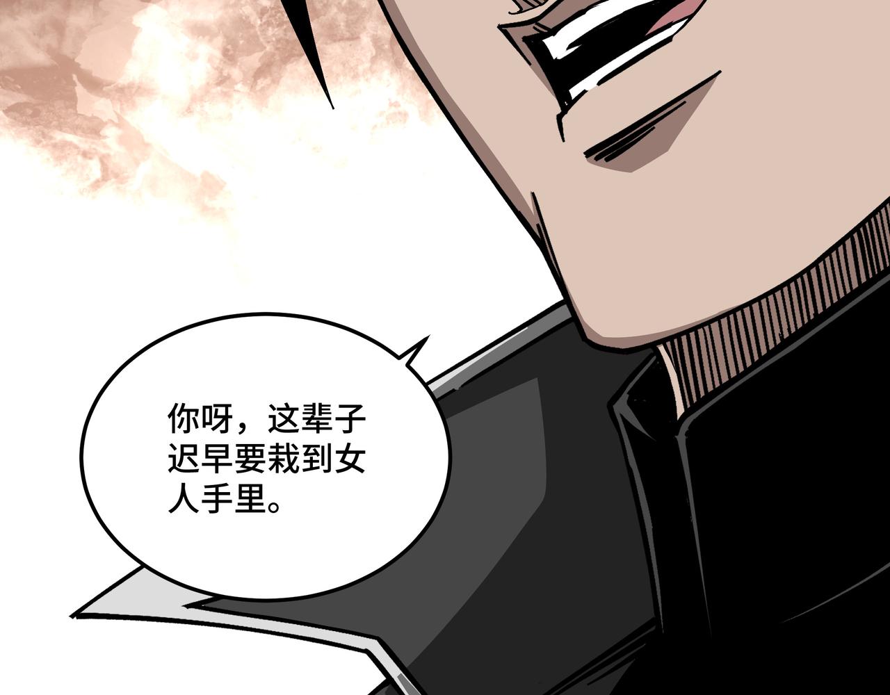 第143话 要个说法？35