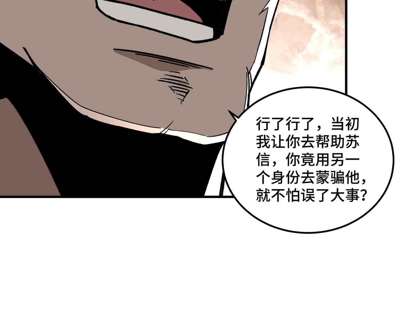 第127话 结束56
