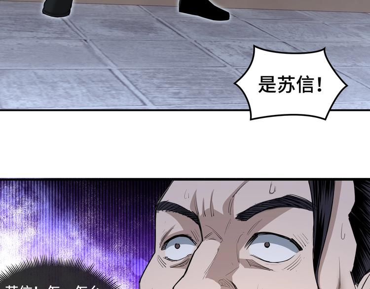 第26话 逼上梁山124