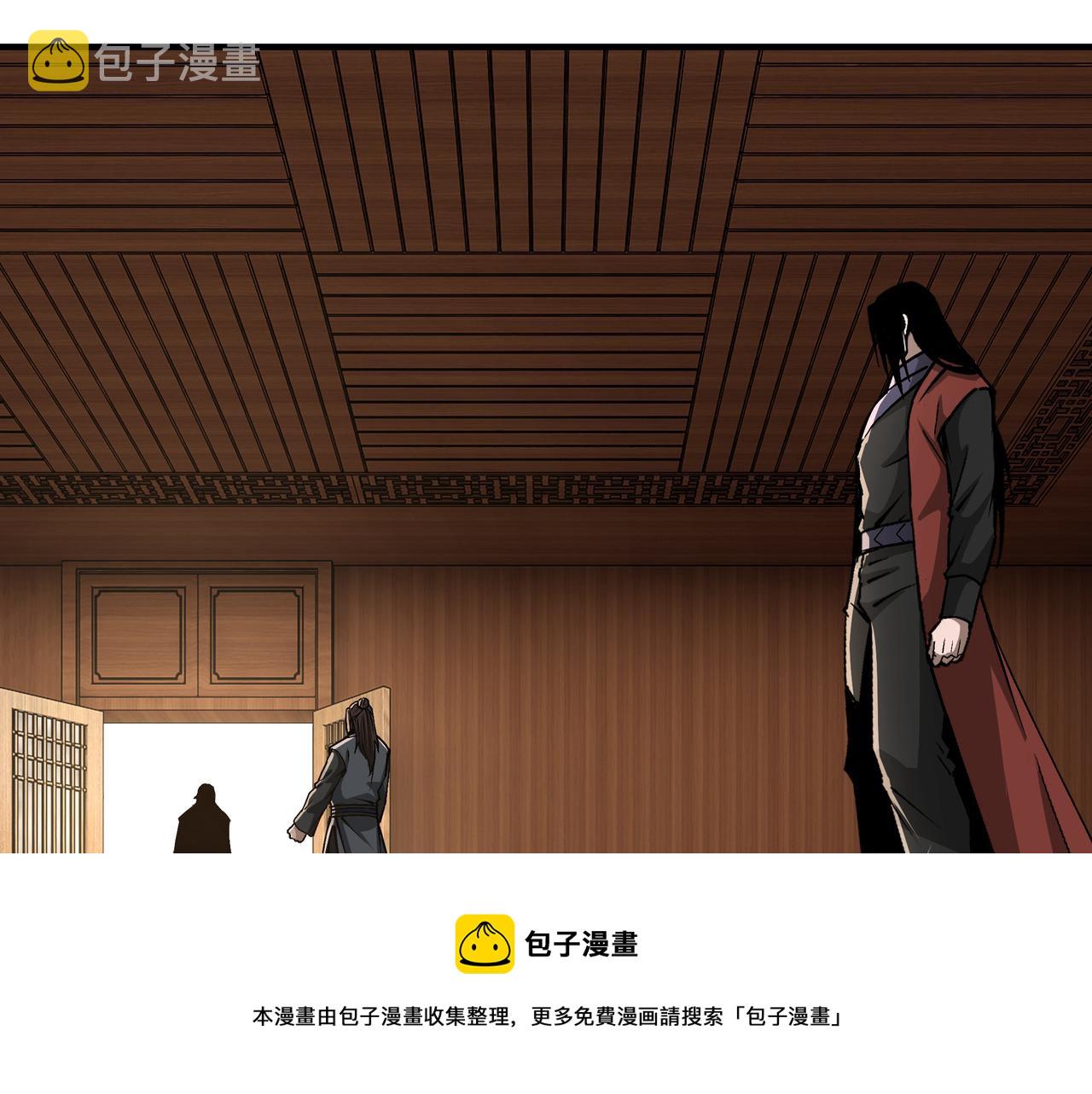 第237话 武德星君28