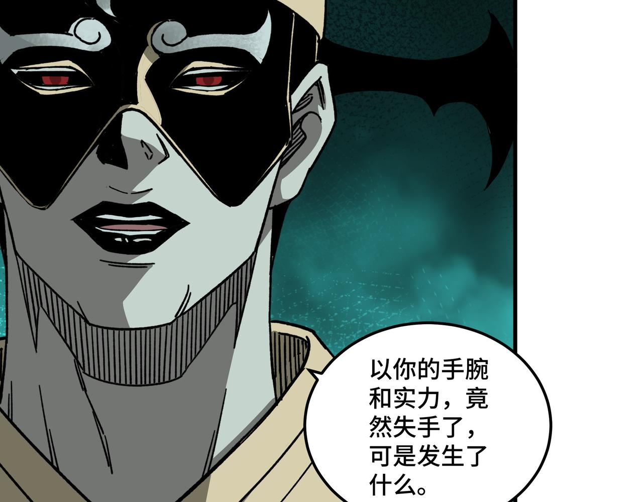 第209话 天人合一，半步元神77