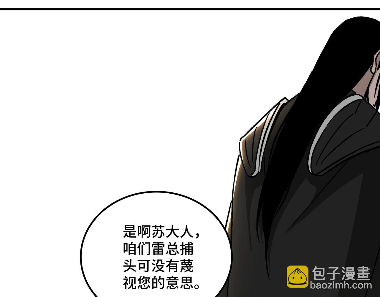 第130话 江南道六扇门56