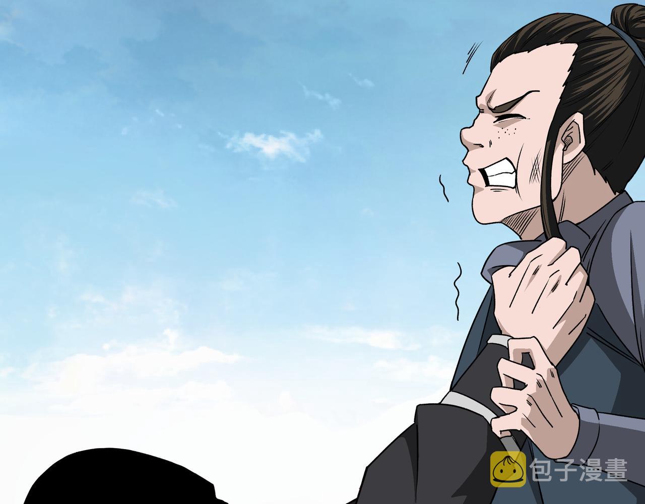 第283话 帮你苏家教育68