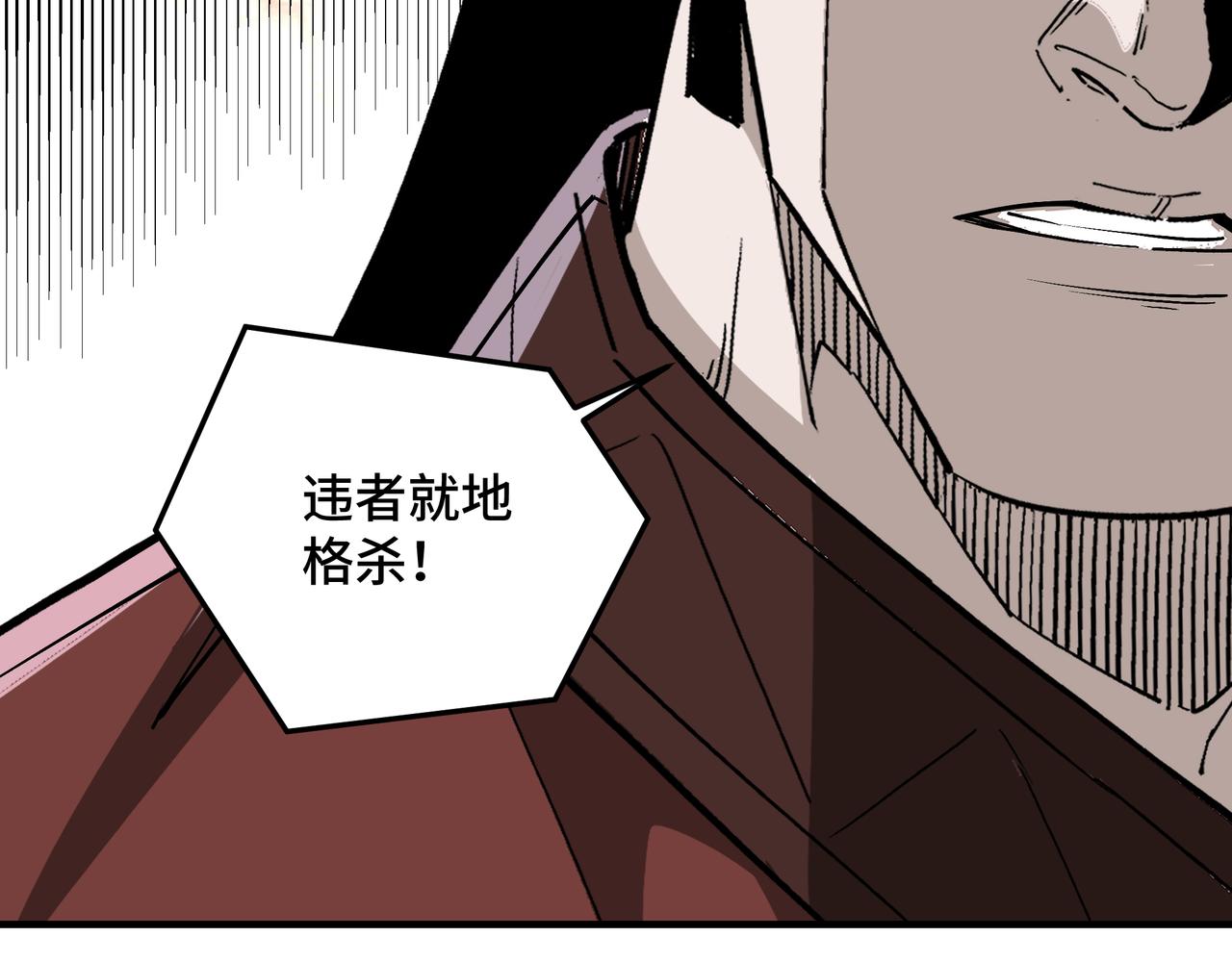 第256话秘境开启80