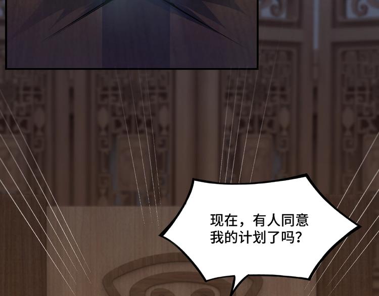 第5话 快活林改革106