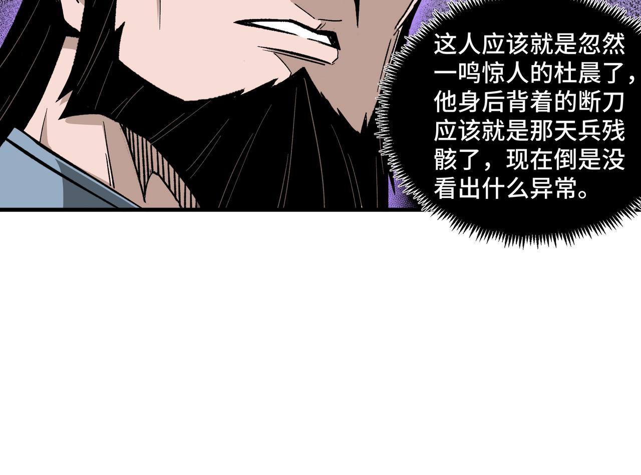 第187话 收徒70