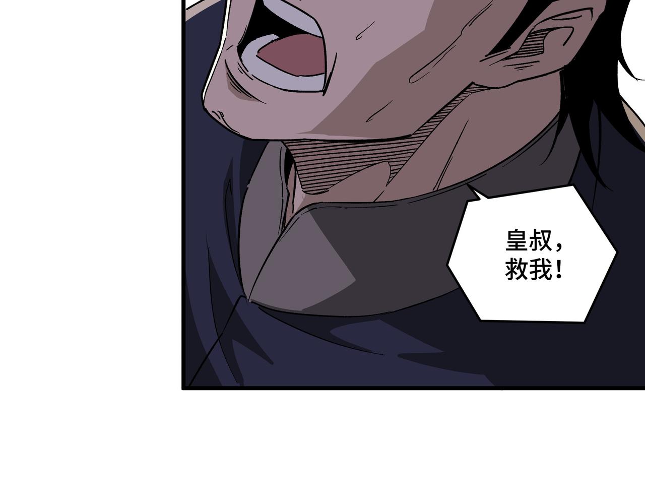 第194话 晋升30