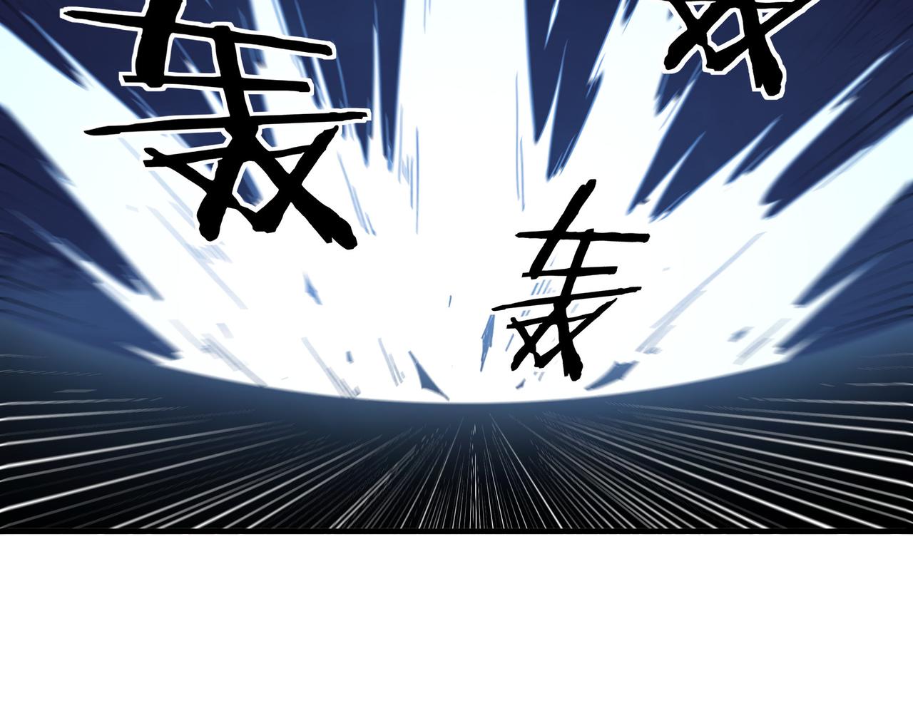 第300话 刀斩元神21