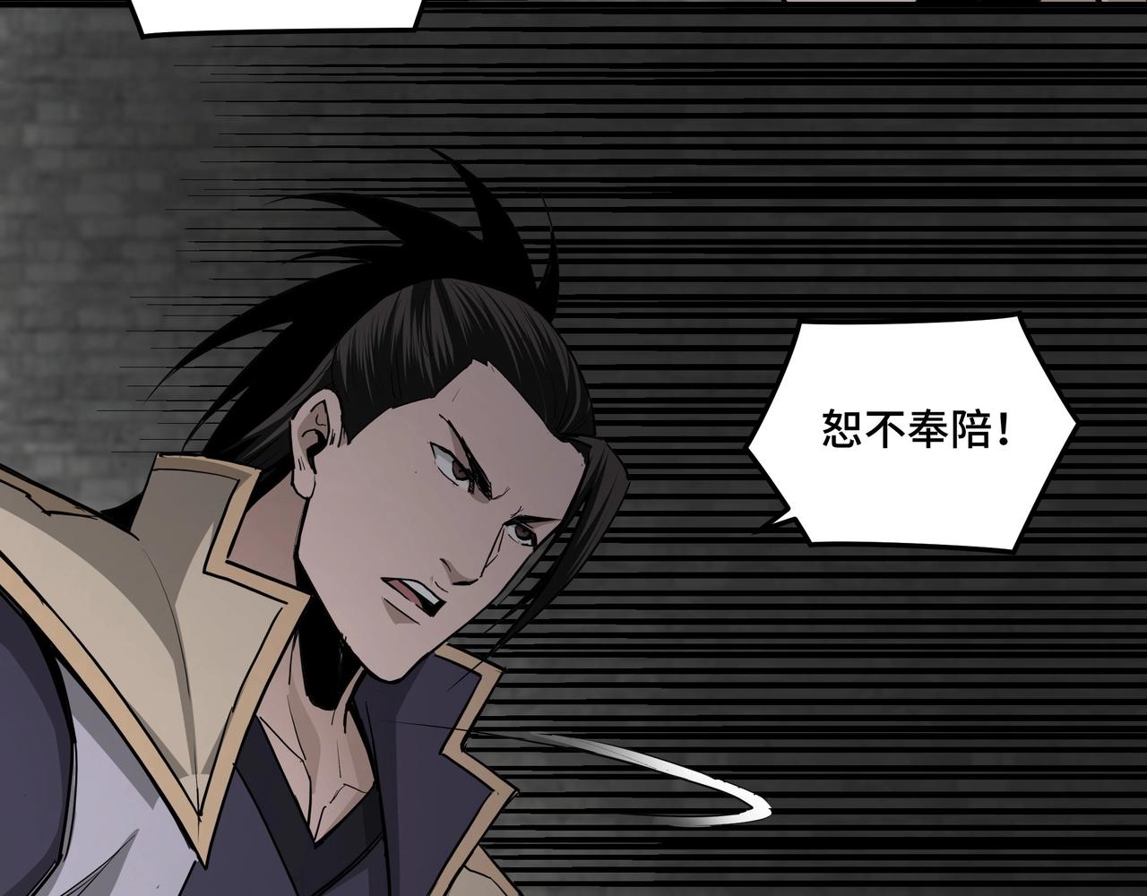 第47话 杀人灭口65