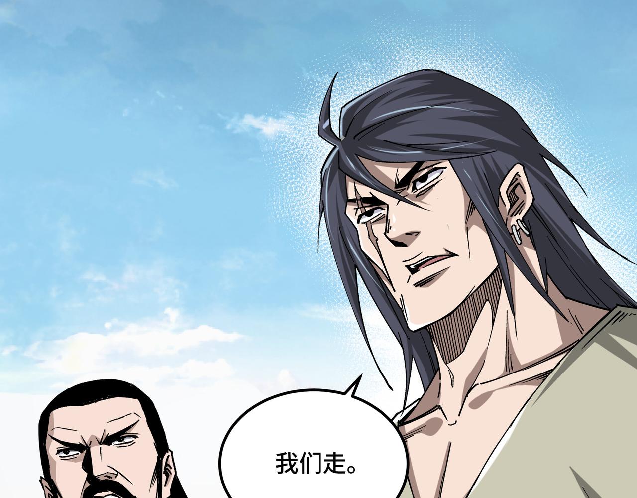 第152话 要说法43