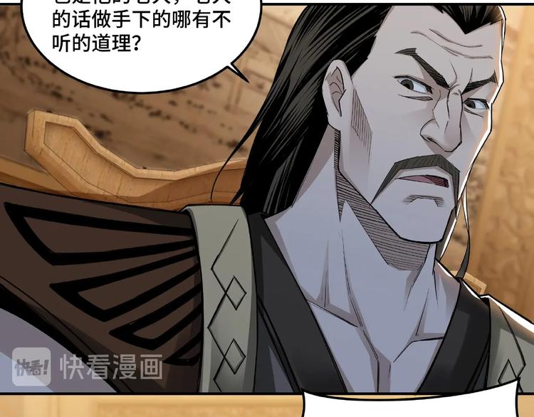 第17话 翻手为云覆手雨58