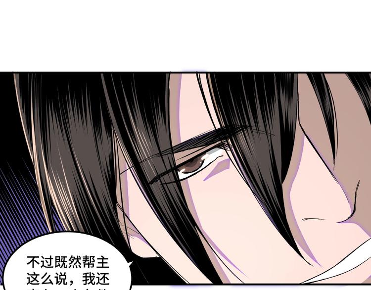第23话 广结善缘42