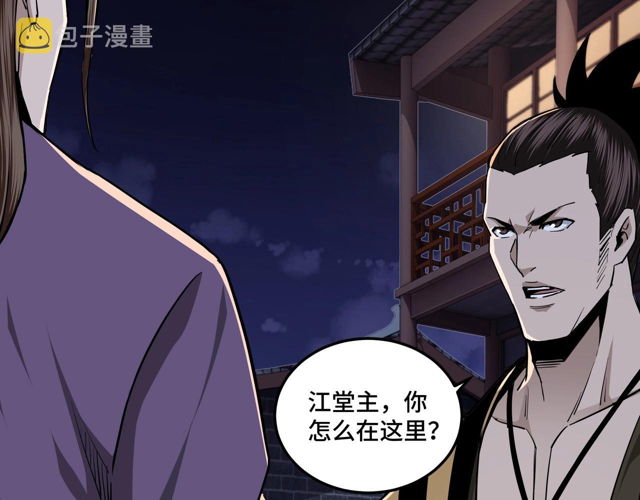 第43话 证据确凿？7