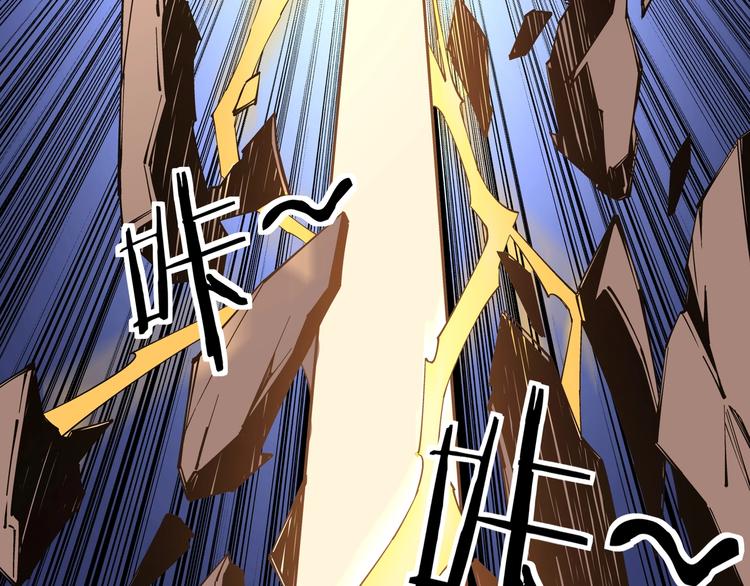第33话 抵抗？还是臣服！87