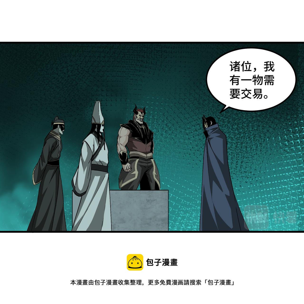 第229话 七月半60