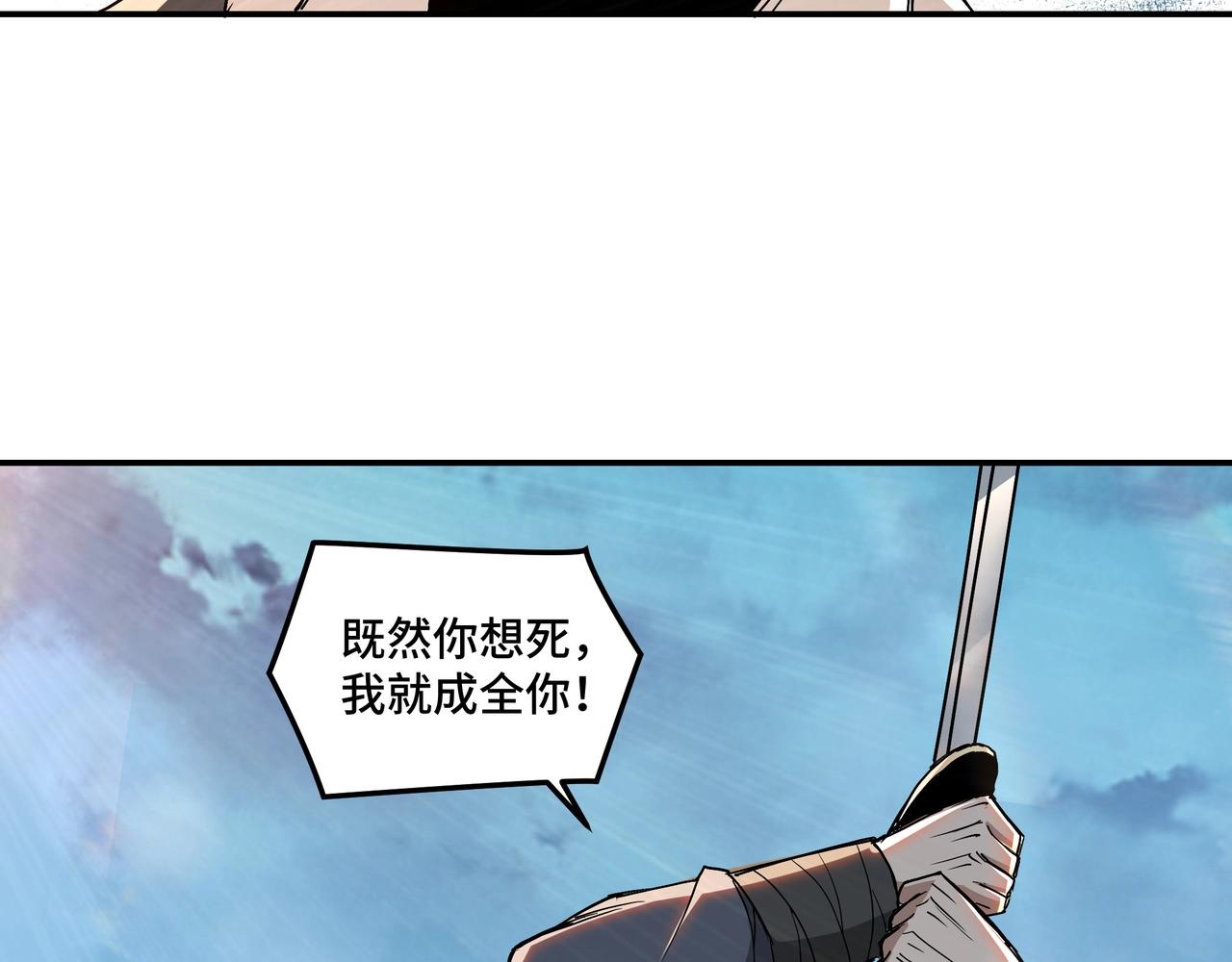 第60话 看不惯欺负一个弱女子15