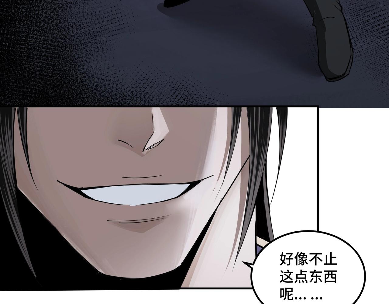 第49话 逆境突破！55