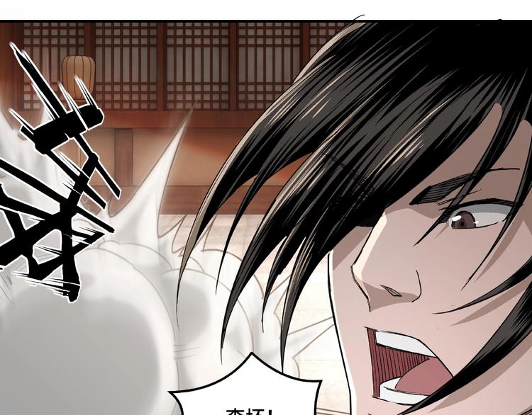 第16话 偷鸡不成蚀把米117