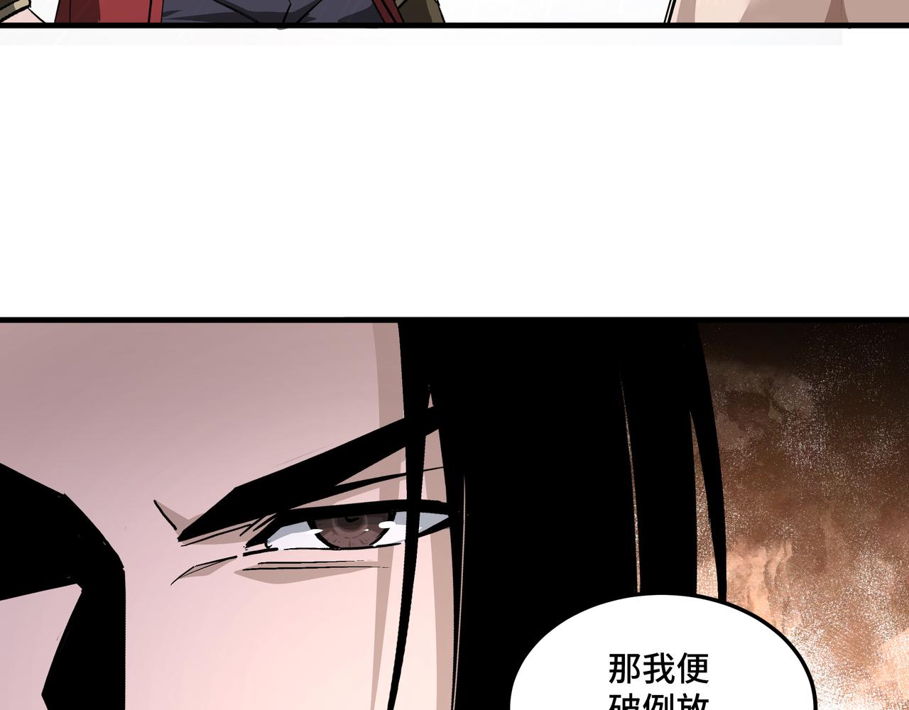 第168话 脑子是个好东西66