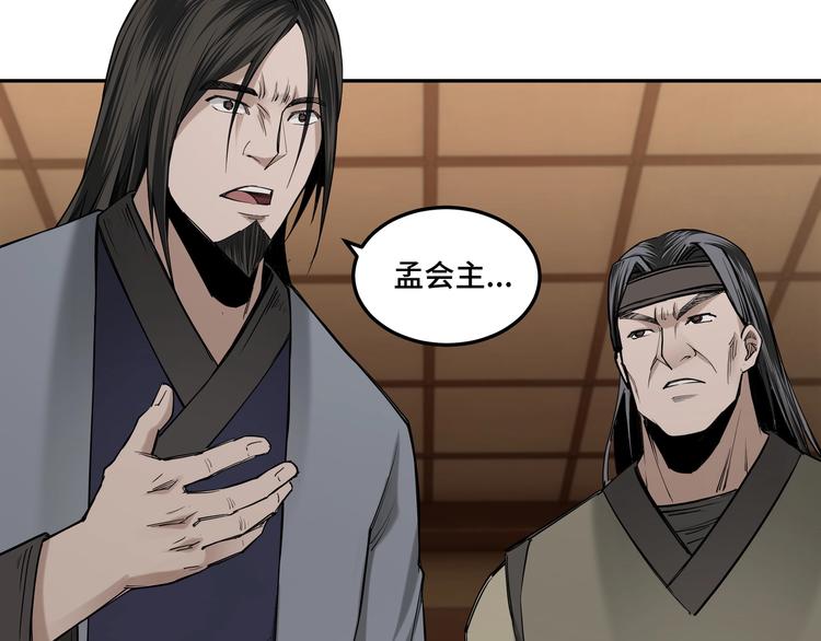 第33话 抵抗？还是臣服！119