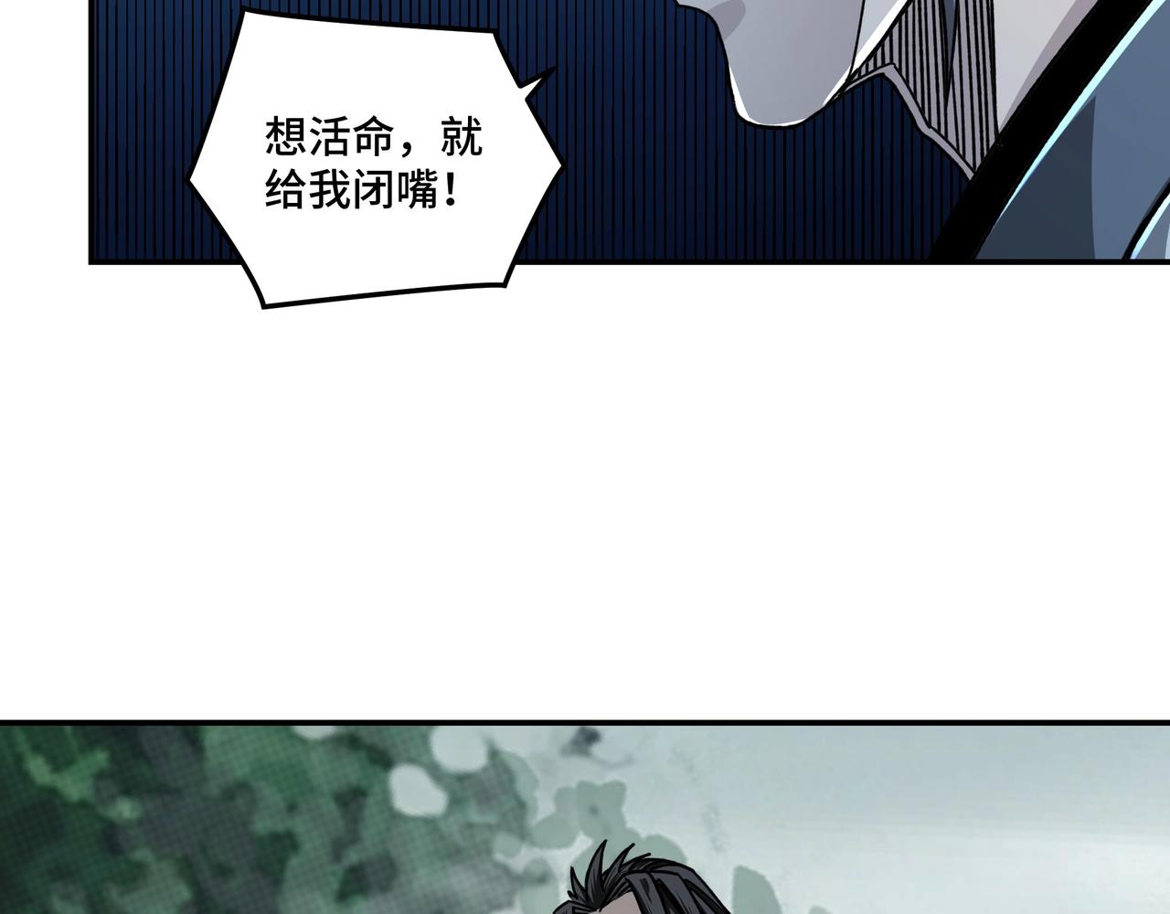 第71话 棋子而已！17