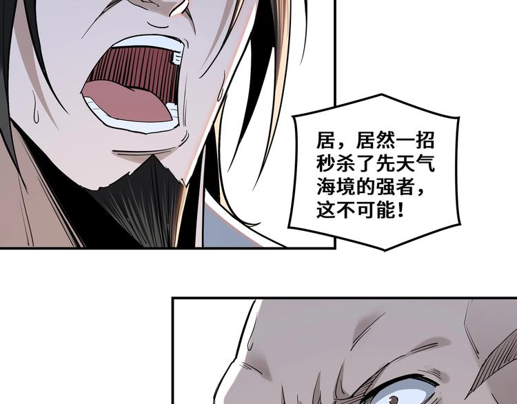 第35话 杀伐果断75