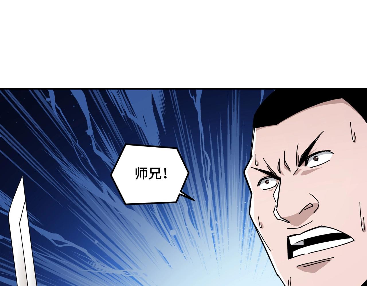 第75话 联姻106