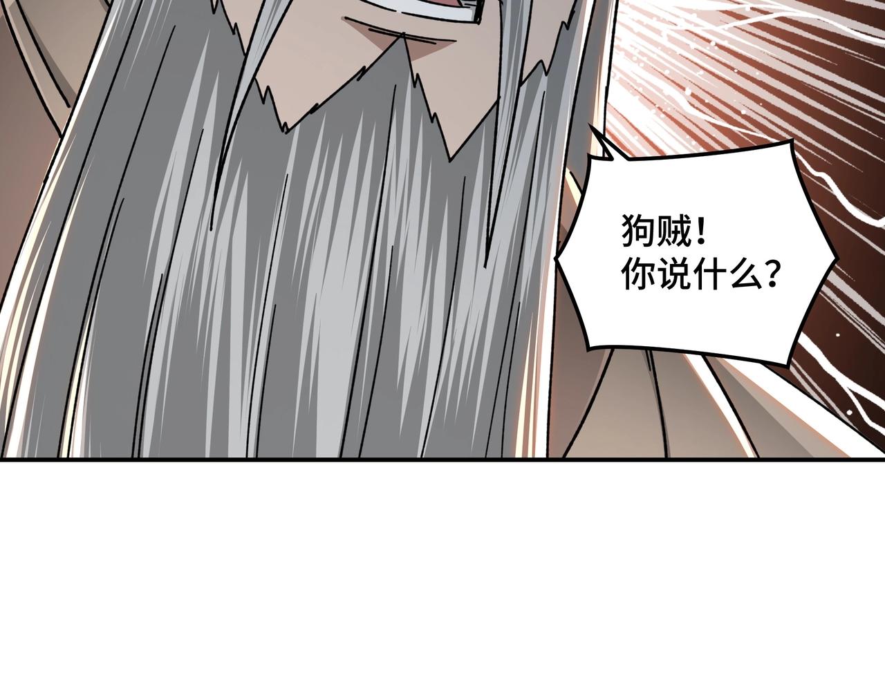 第70话 拦路虎92