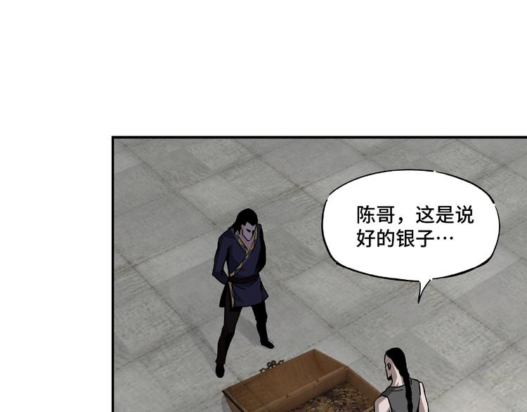 第2话 生杀予夺66