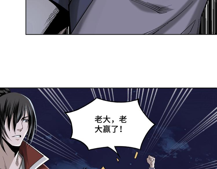 第13话 枪王罗振138