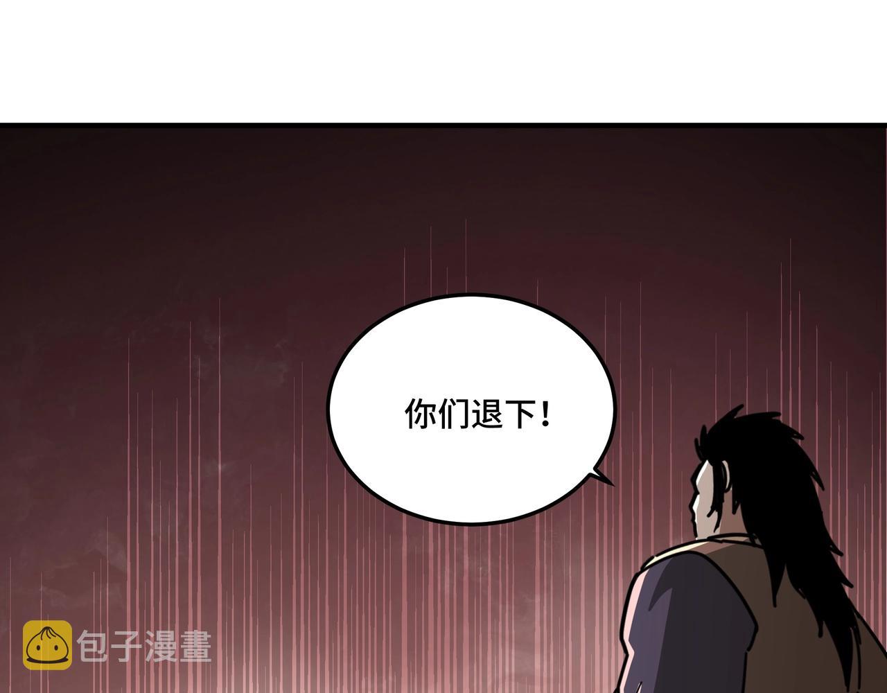 第82话 送上门来！70