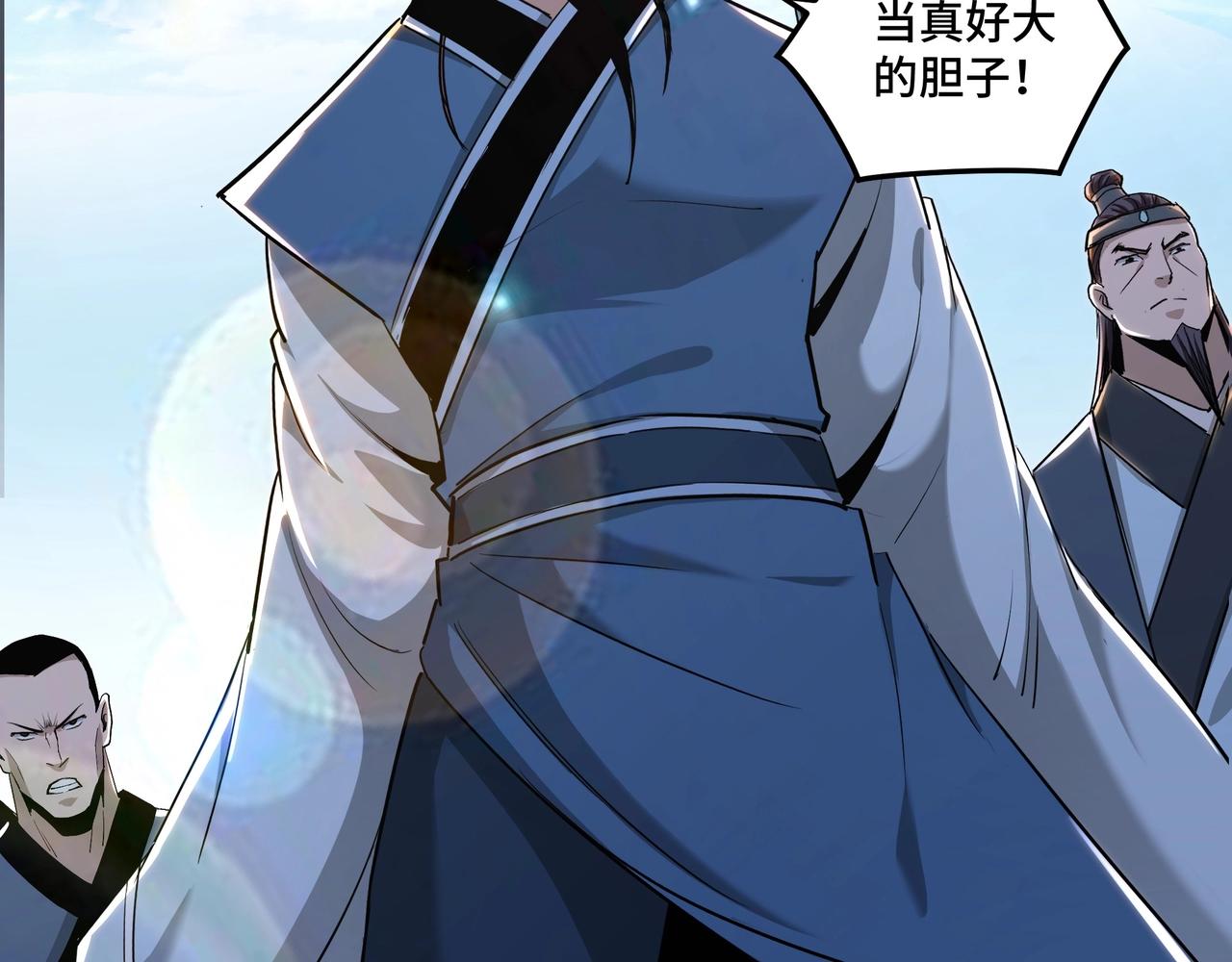第53话 千里走单骑！97