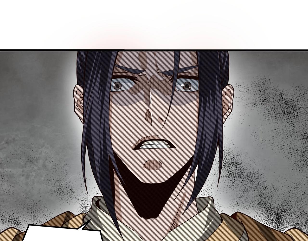 第86话 富家子弟93