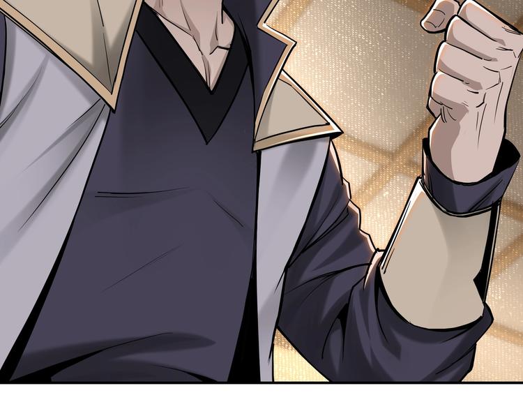 第36话 歃血为盟！91