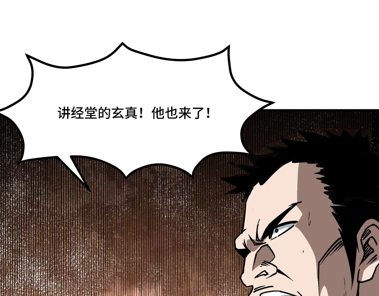 第320话 最强反派38