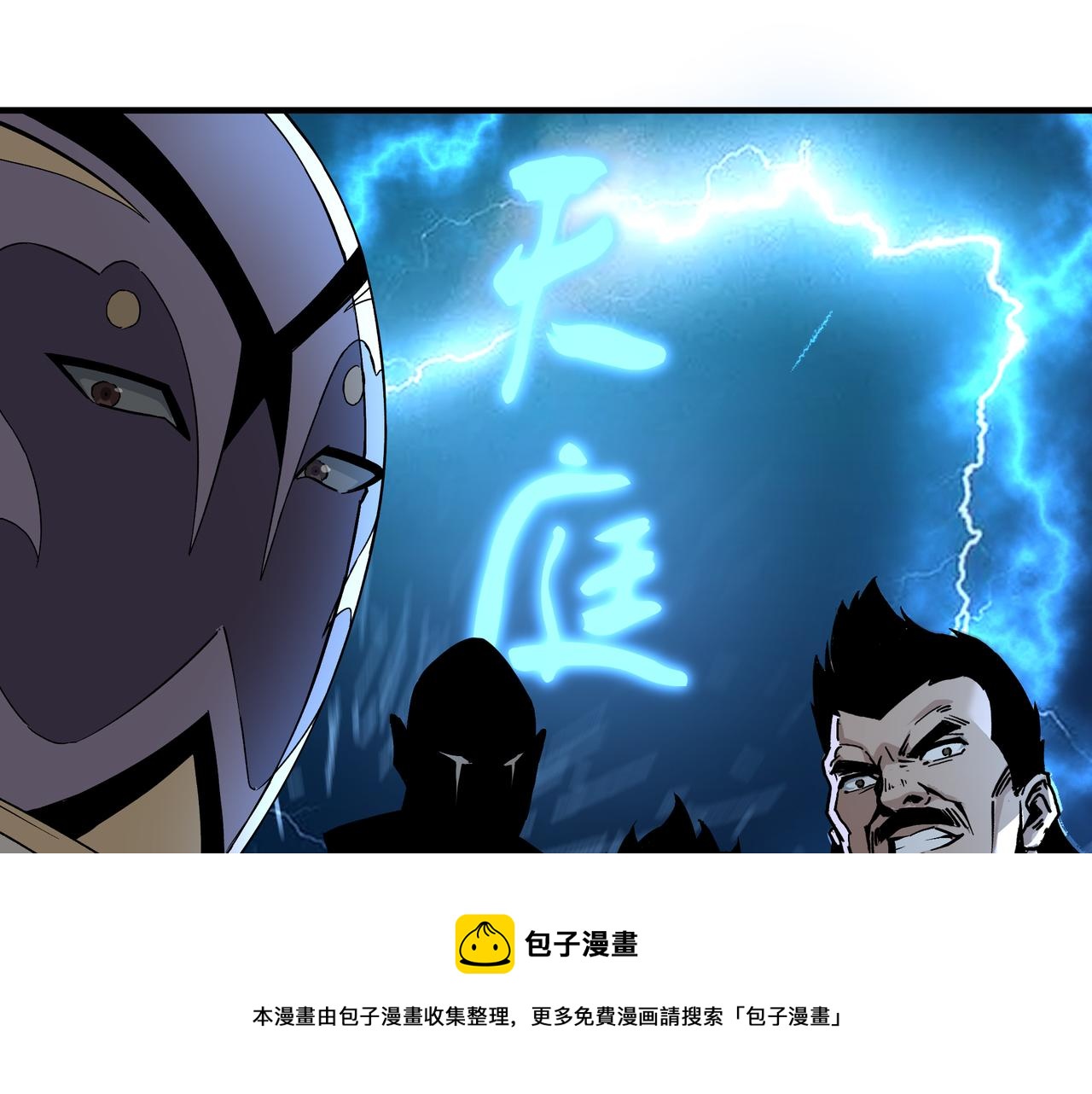 第235话 拆穿52