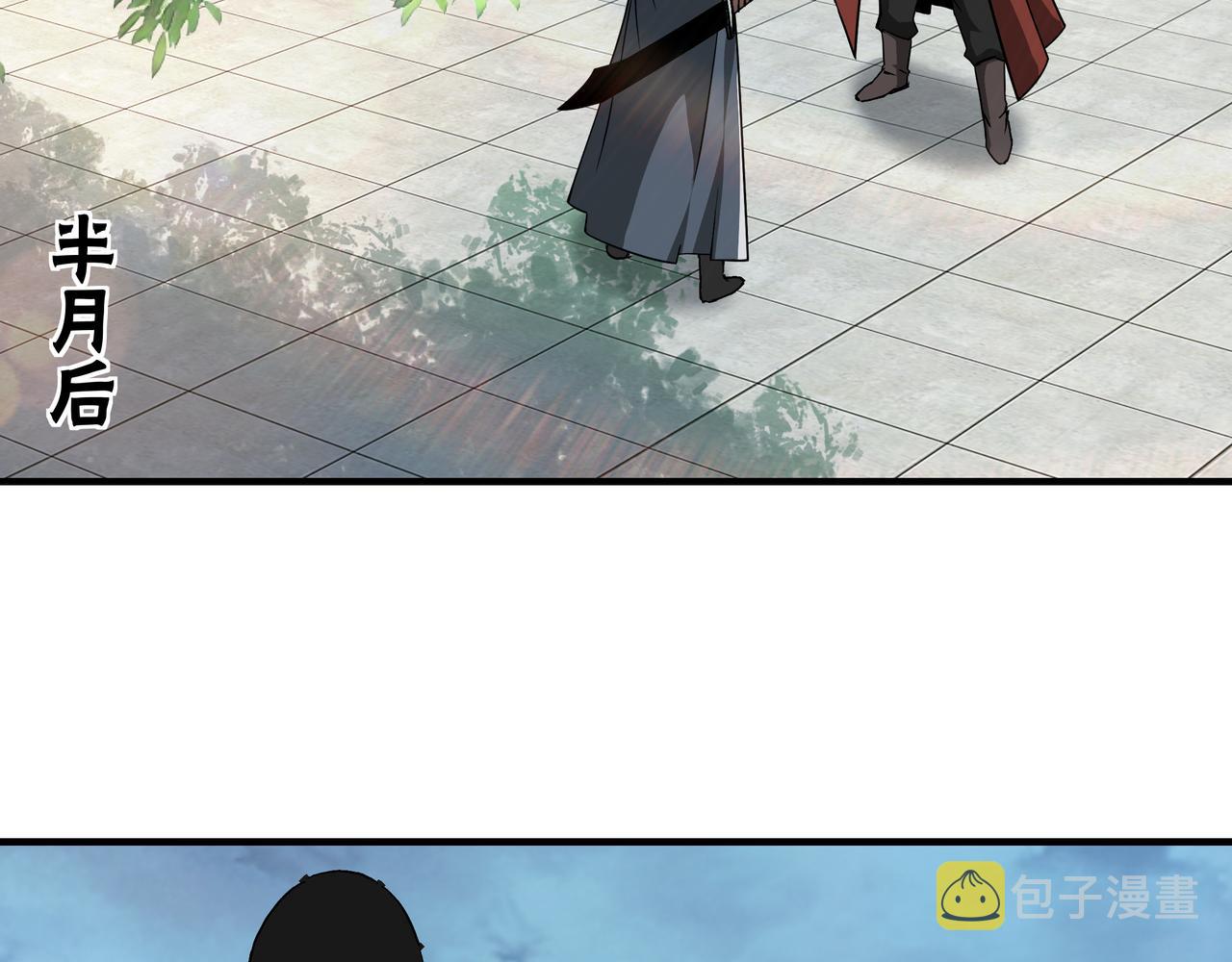 第248话上朝42