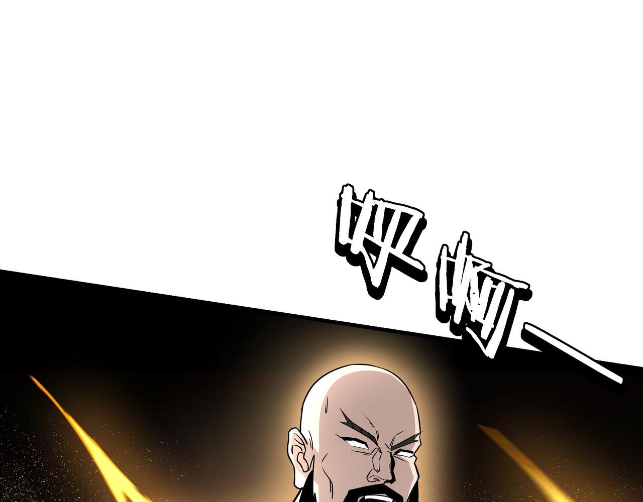 第278话输不起？82