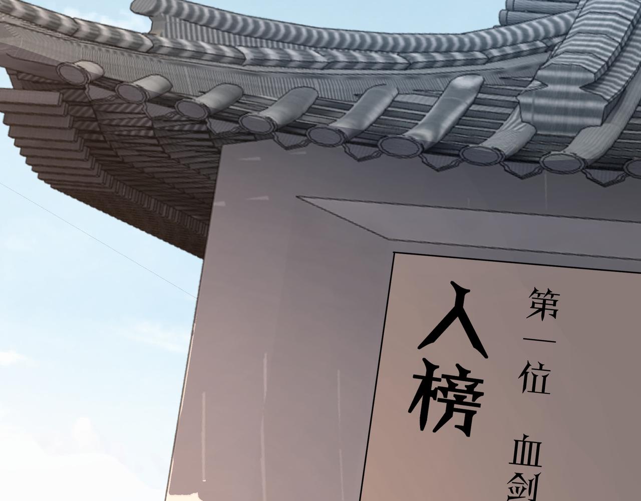 第217话 人榜第一77