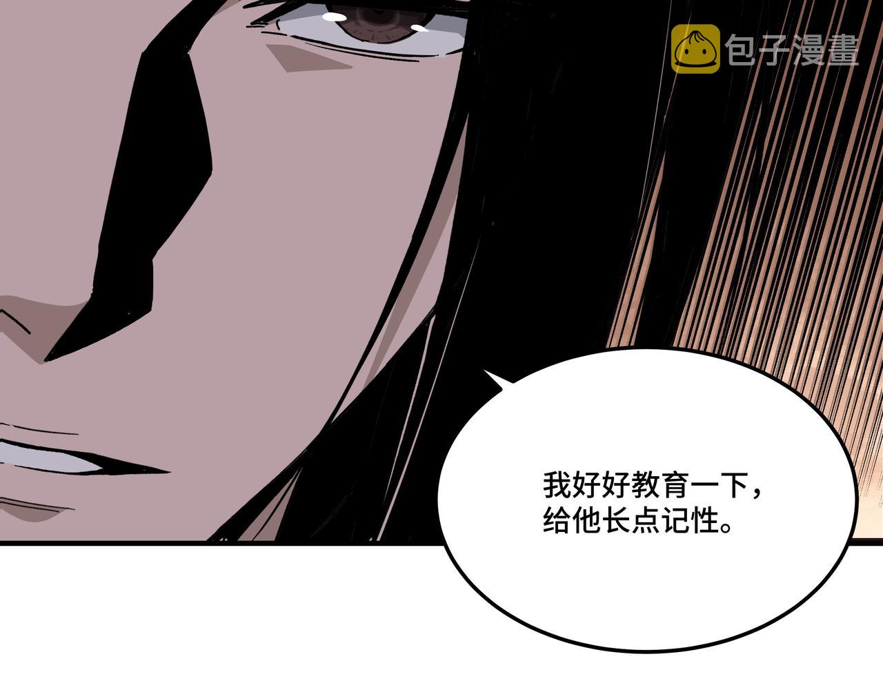 第283话 帮你苏家教育79