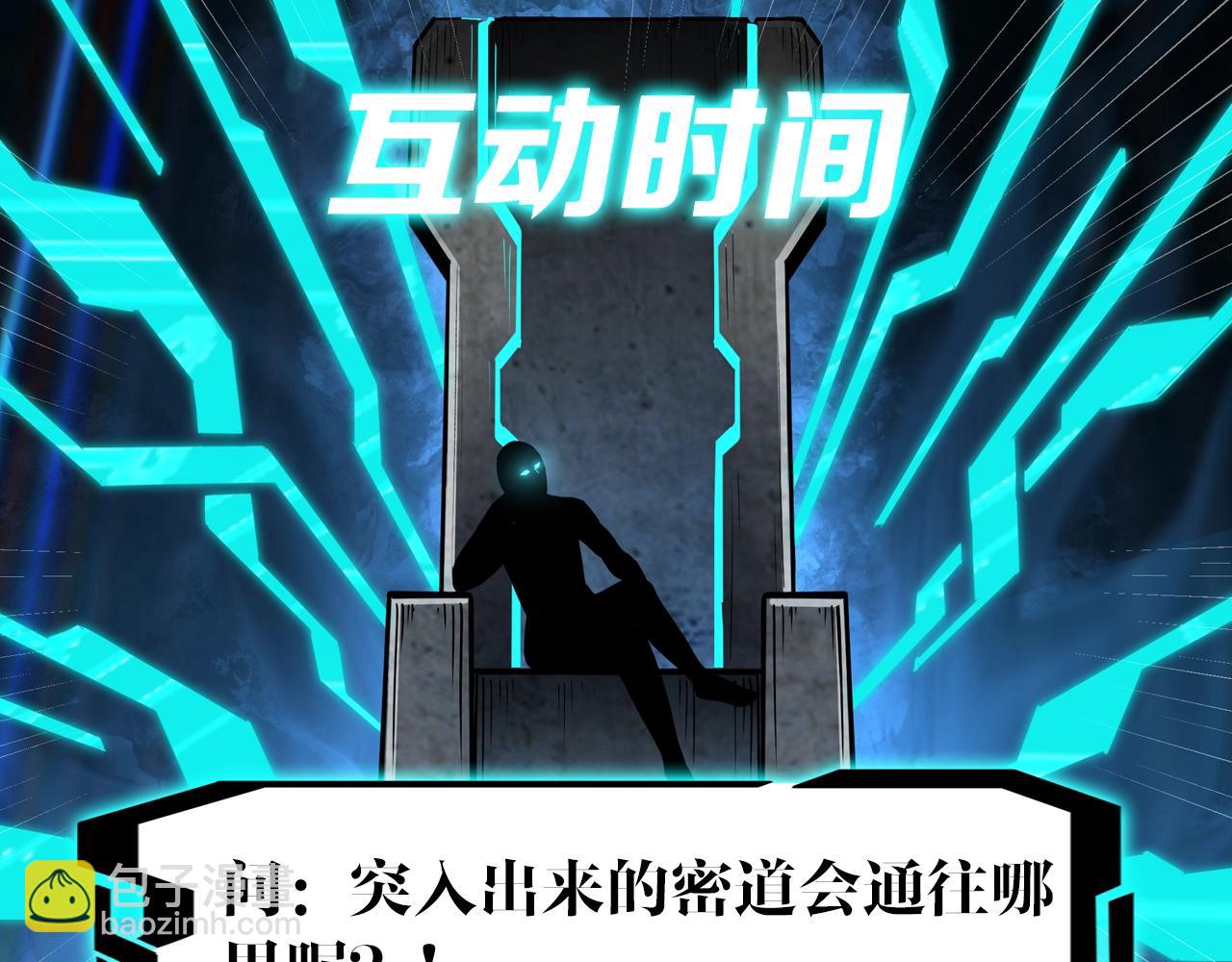 第44话 一出好戏98