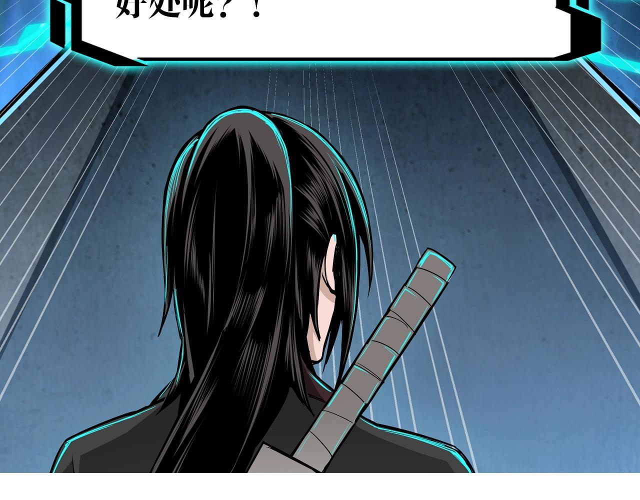 第57话 栖身人榜98