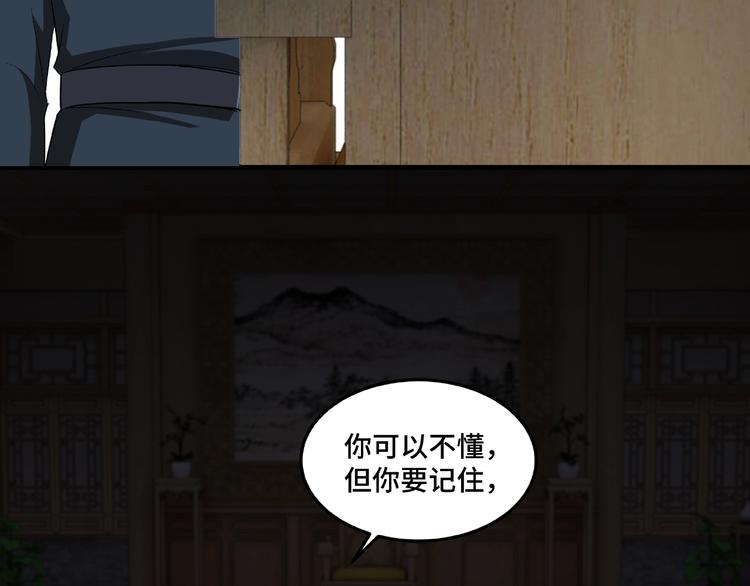 第23话 广结善缘111