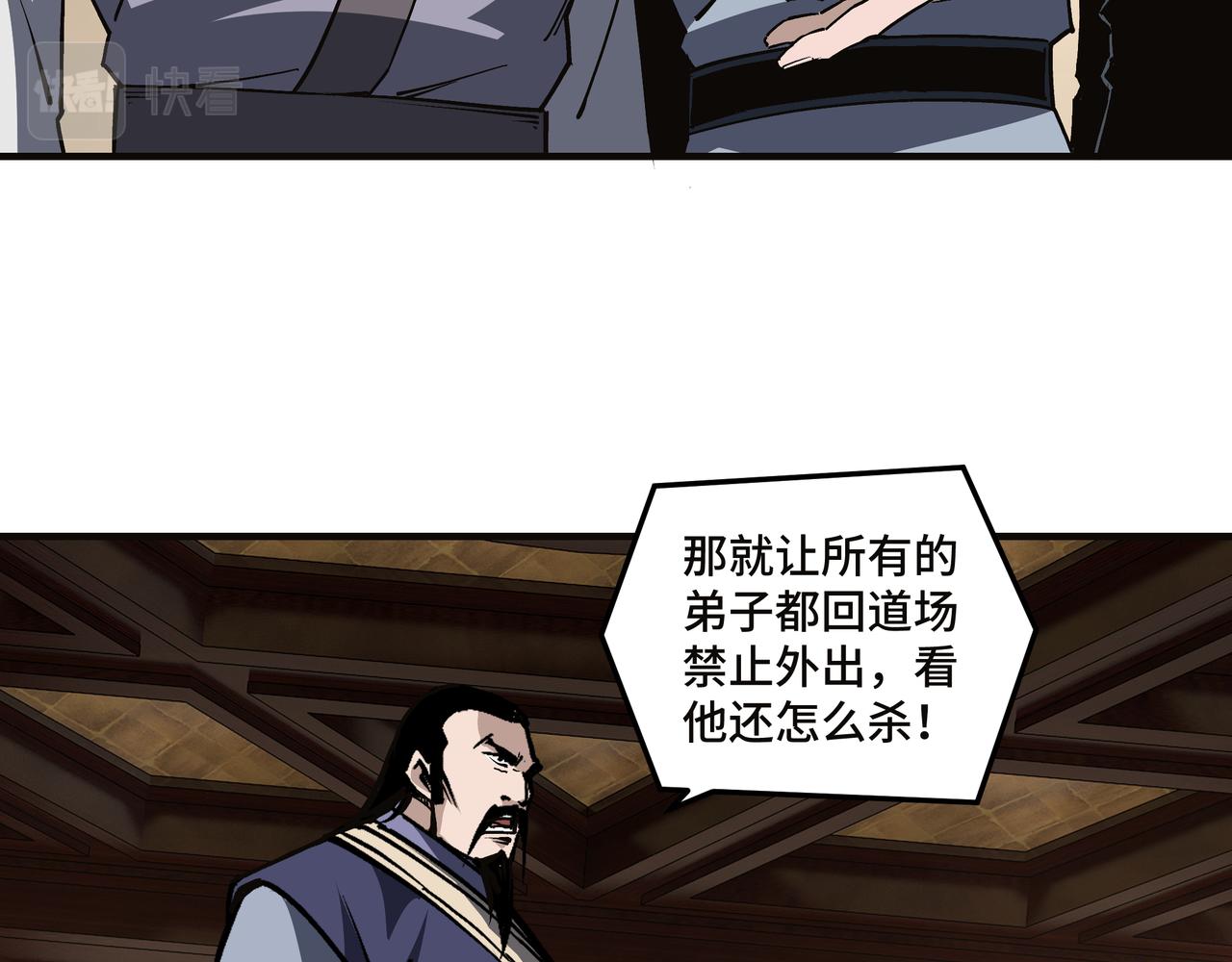 第217话 人榜第一11