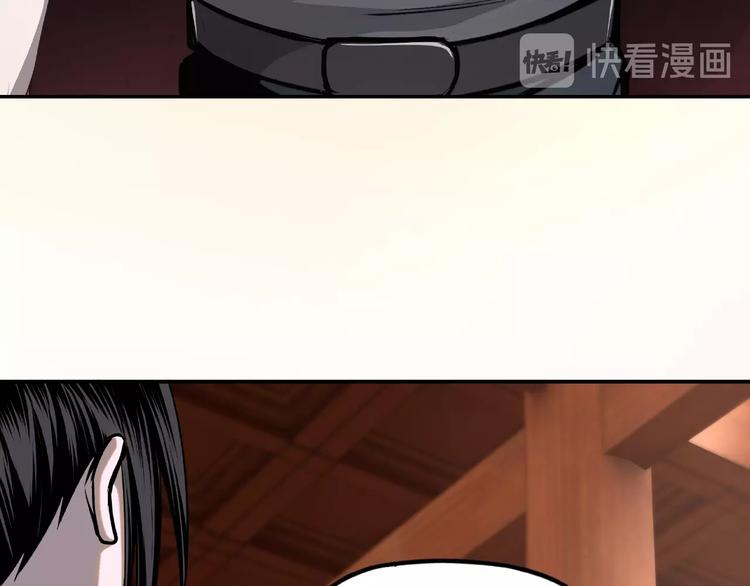 第7话 你就是戴冲?63