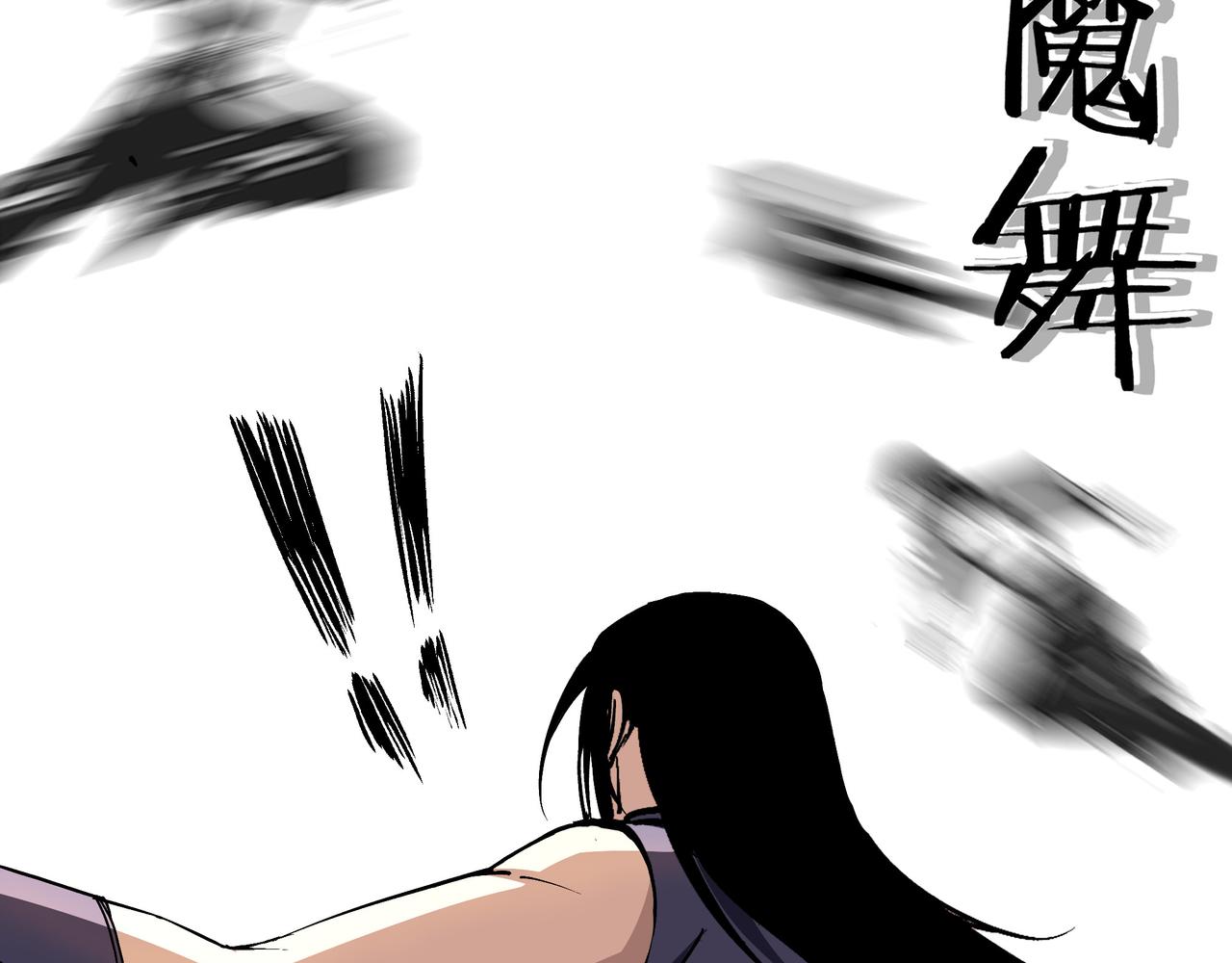 第215话 天魔舞71