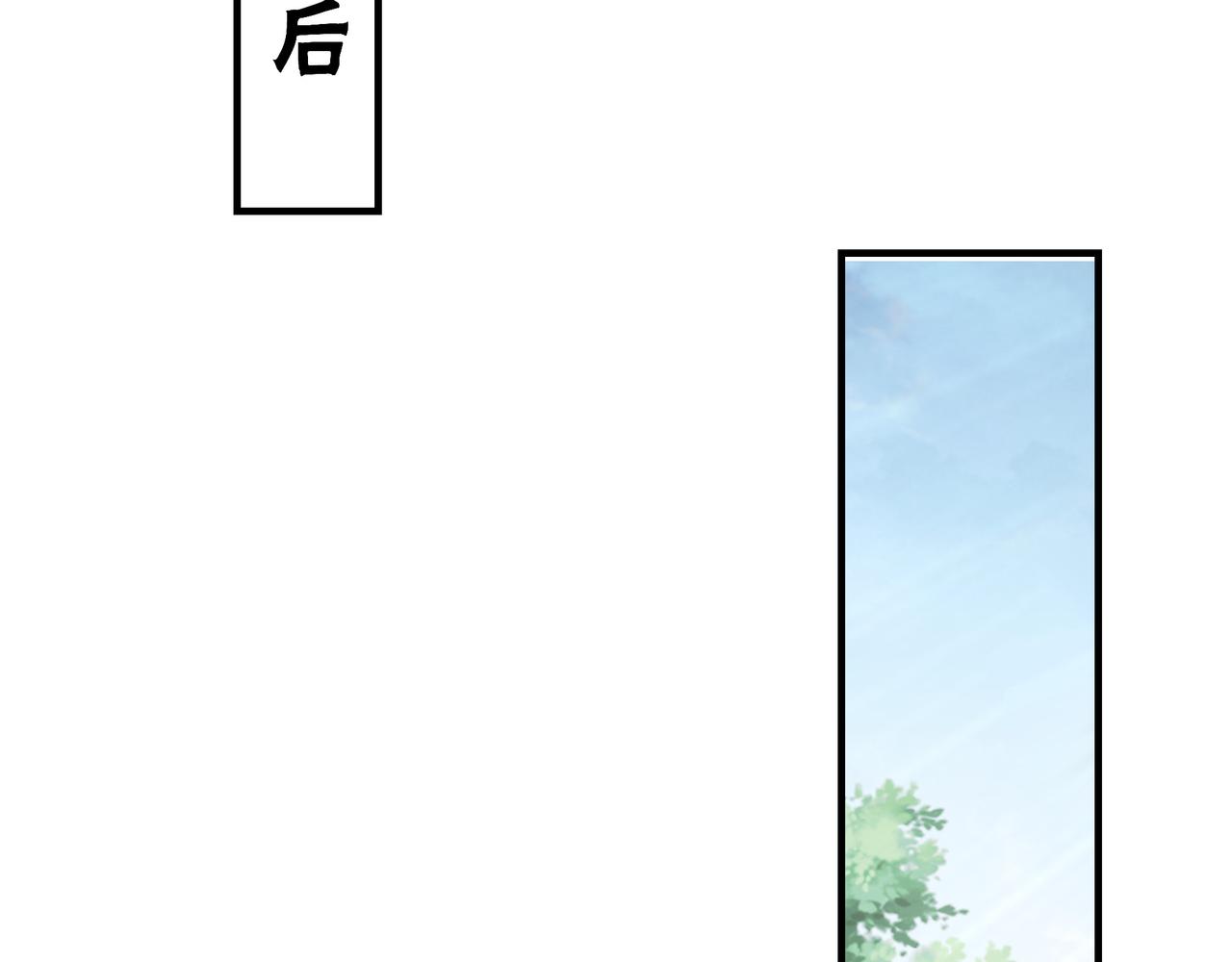 第307话 叛逆的黄宇45